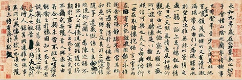 42728777547869|42728777580637|42728777613405|42728777646173|42728777678941|42728777711709|42728777777245|42728777810013|42728777842781