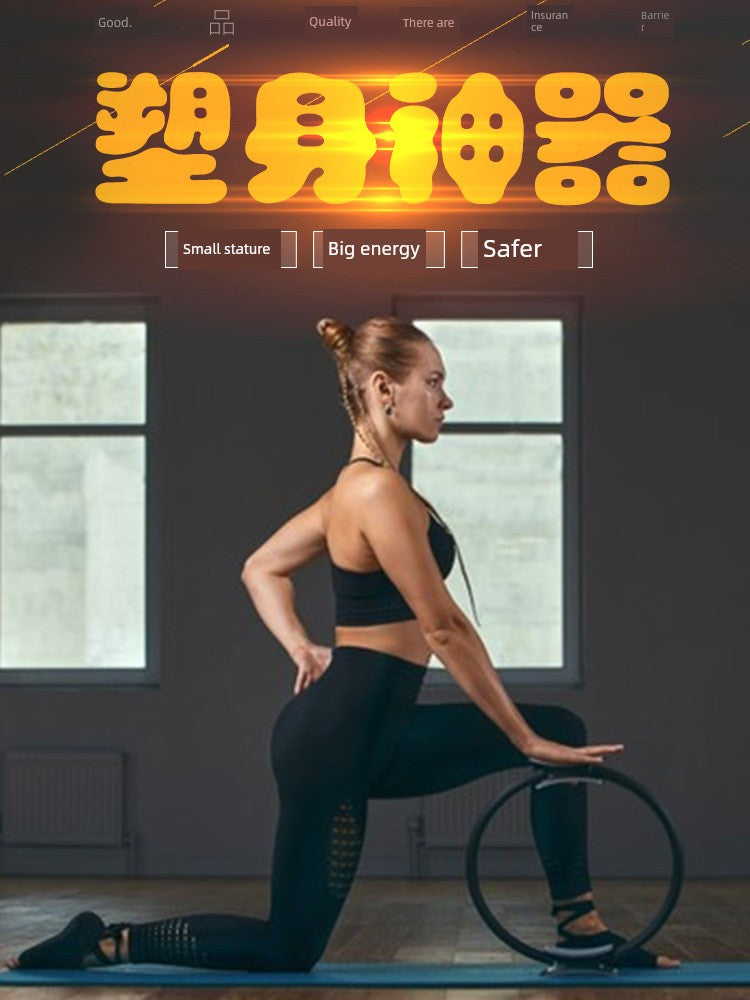 Thin Inner Thigh Pelvic Floor Muscle Repair Pilates Roller